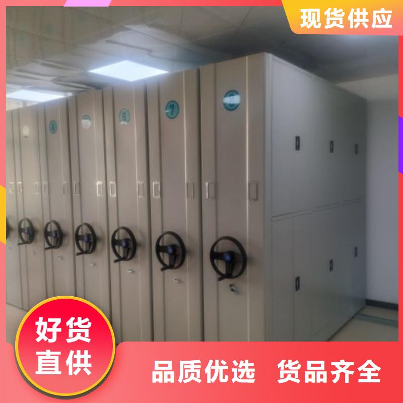 产品特性和使用方法【凯美】密集档案橱{当地}服务商