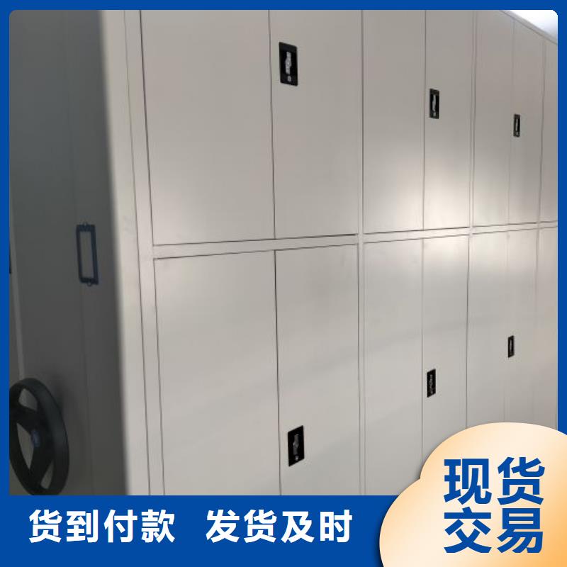哪里销售【凯美】档案架密集柜当地公司