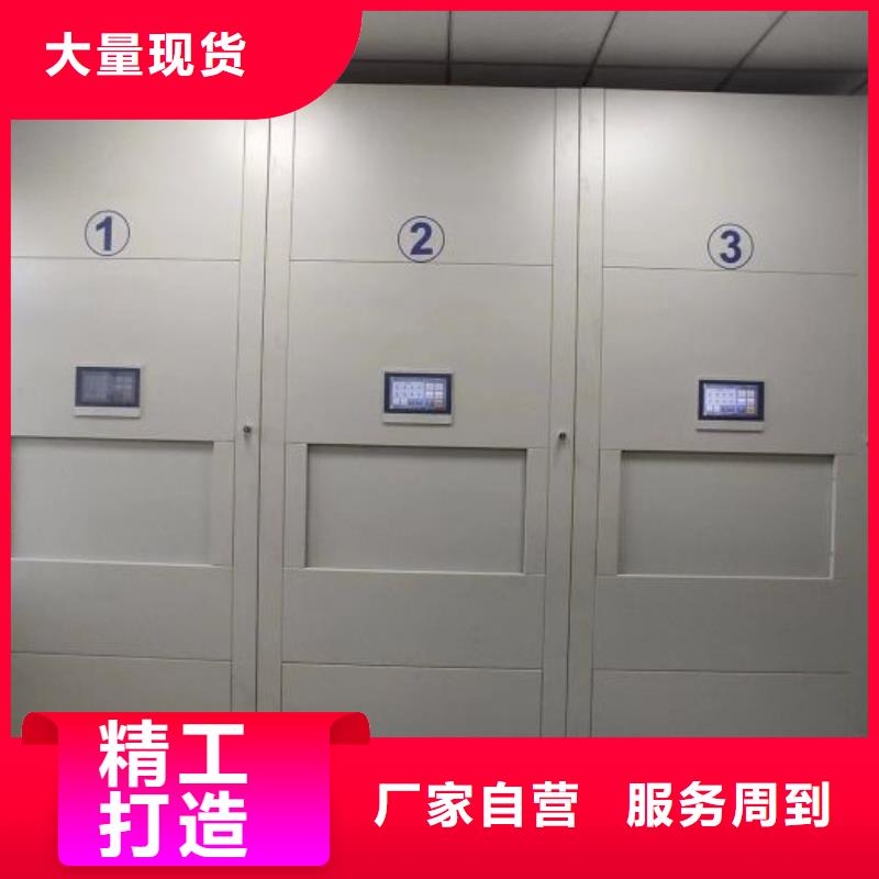 源头厂货【凯美】拆装档案保管密集柜送货上门