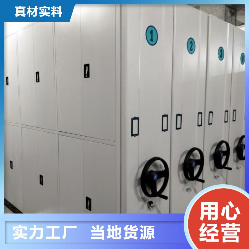 定制批发【凯美】密集手动型档案柜来图定制量大从优