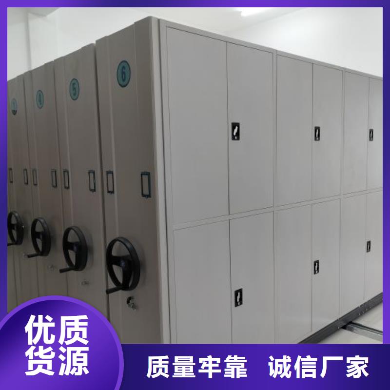 开拓创造【凯美】密闭式密集架实体诚信厂家