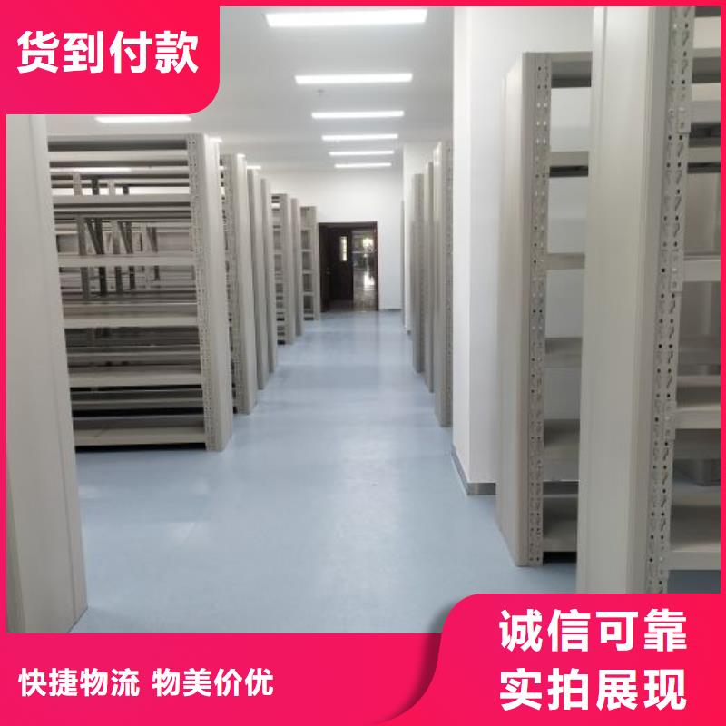 图纸定做创造辉煌【凯美】保密型密集架当地生产厂家