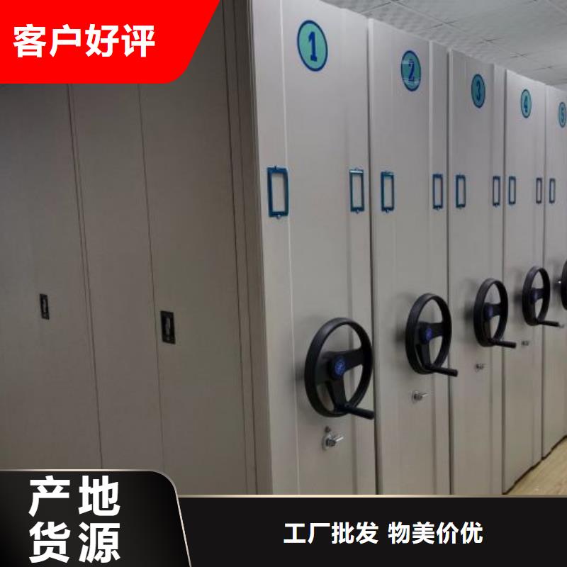 报价单【凯美】电动密集柜定制速度快工期短