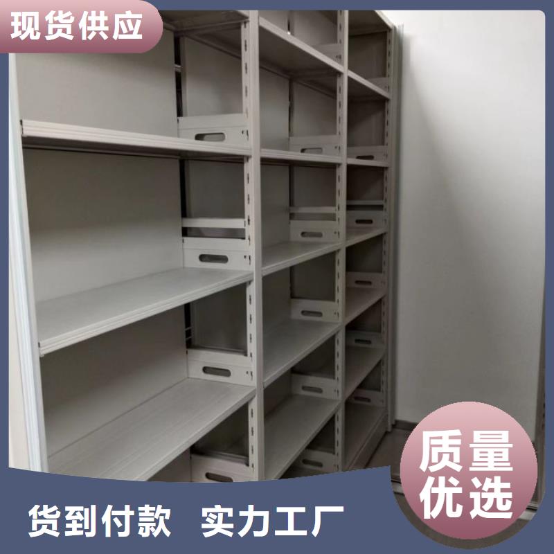 久享盛名【凯美】档案管理密集柜今日新品