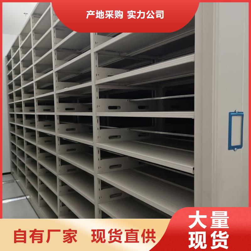 网上报价【凯美】智能电脑档案柜为您精心挑选