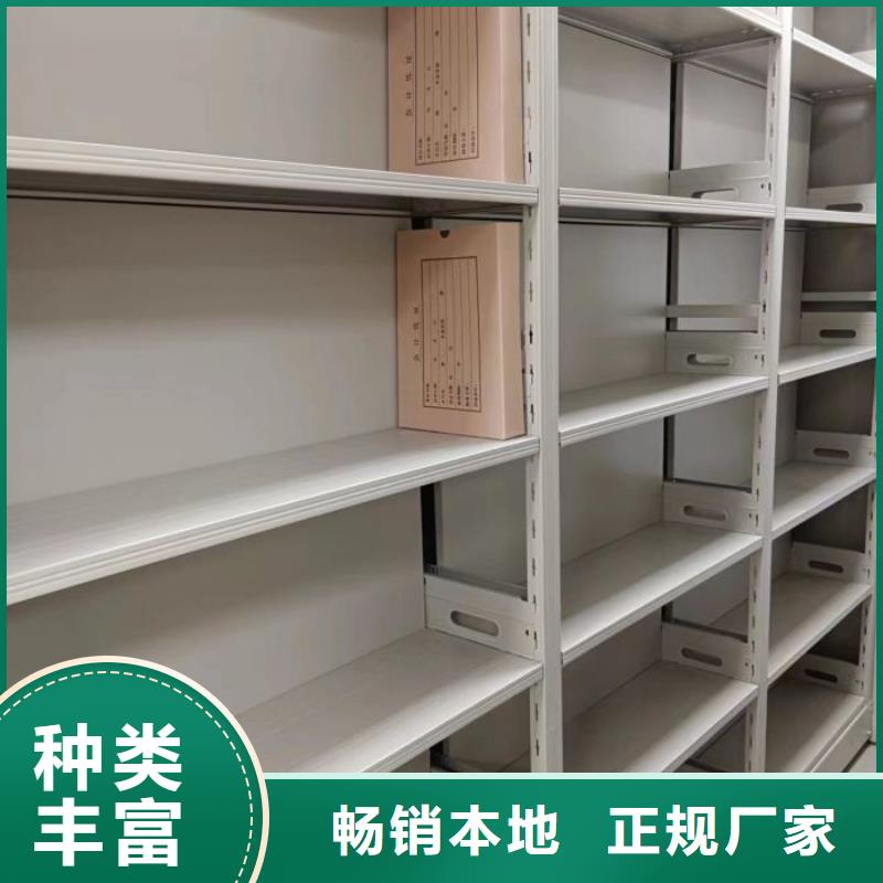 智能病历档案密集架厂保障产品质量