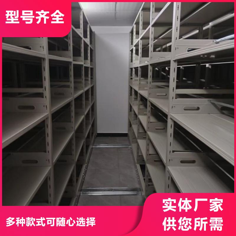 原装现货【凯美】抽斗式密集柜当地生产商