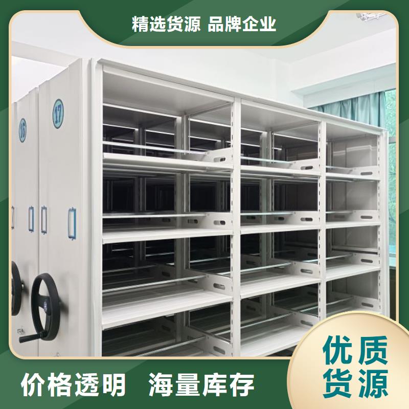 立足实际【凯美】电动智能移动密集架当地品牌