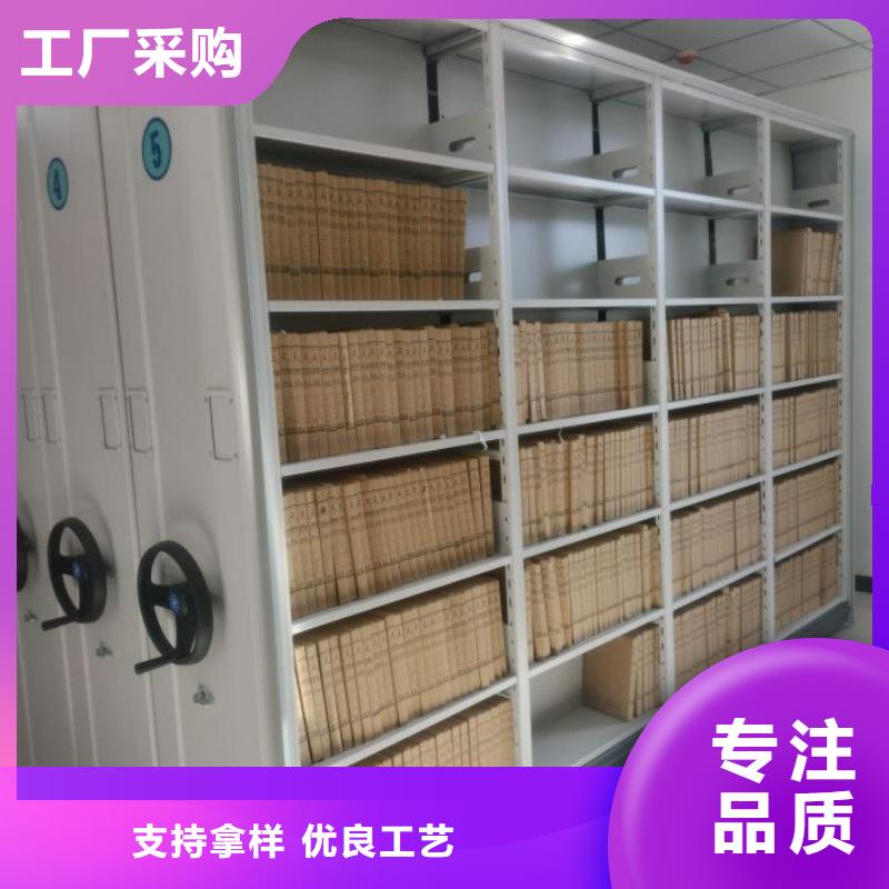 办公室密集柜市场行情供您所需