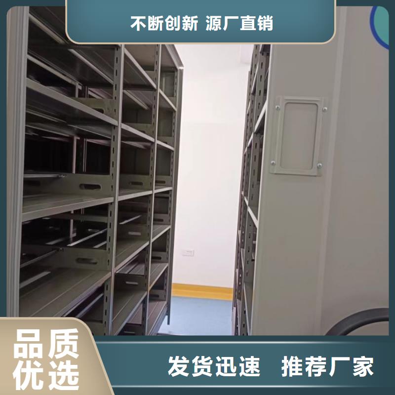 赢得客户【凯美】密集式档案柜品质好才是硬道理