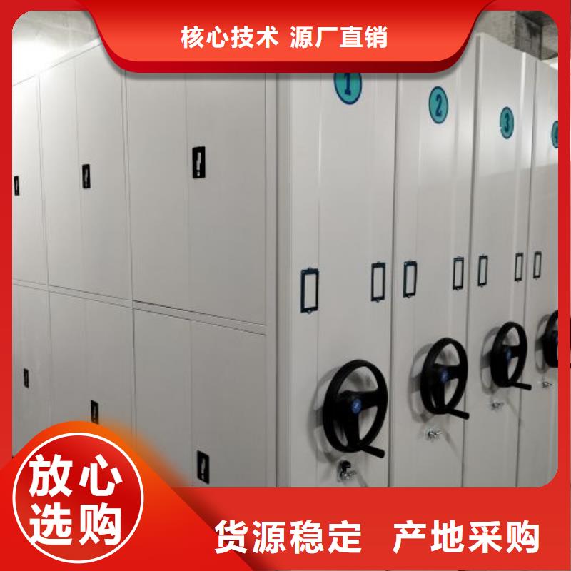 施工方案【凯美】全封闭式移动密集柜厂家直销直供