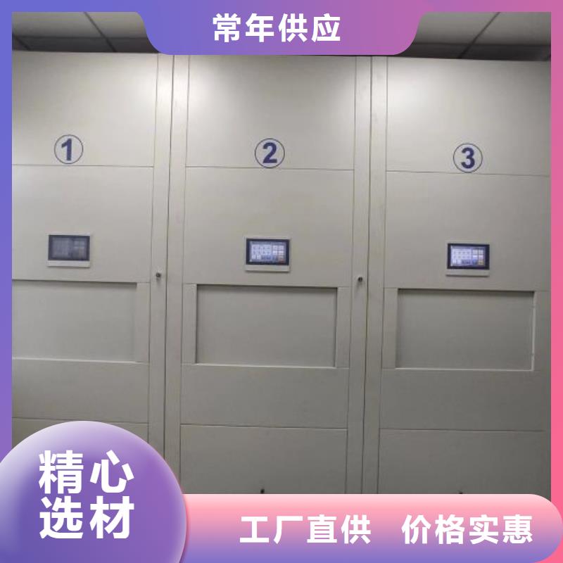 技术争先【凯美】密集架结构图海量现货