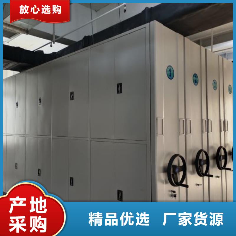 共存共赢【凯美】档案馆手动密集柜型号齐全