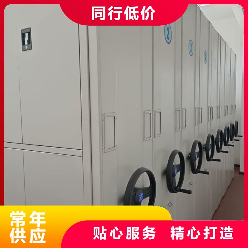 当地有售【凯美】档案馆手动密集架实力见证