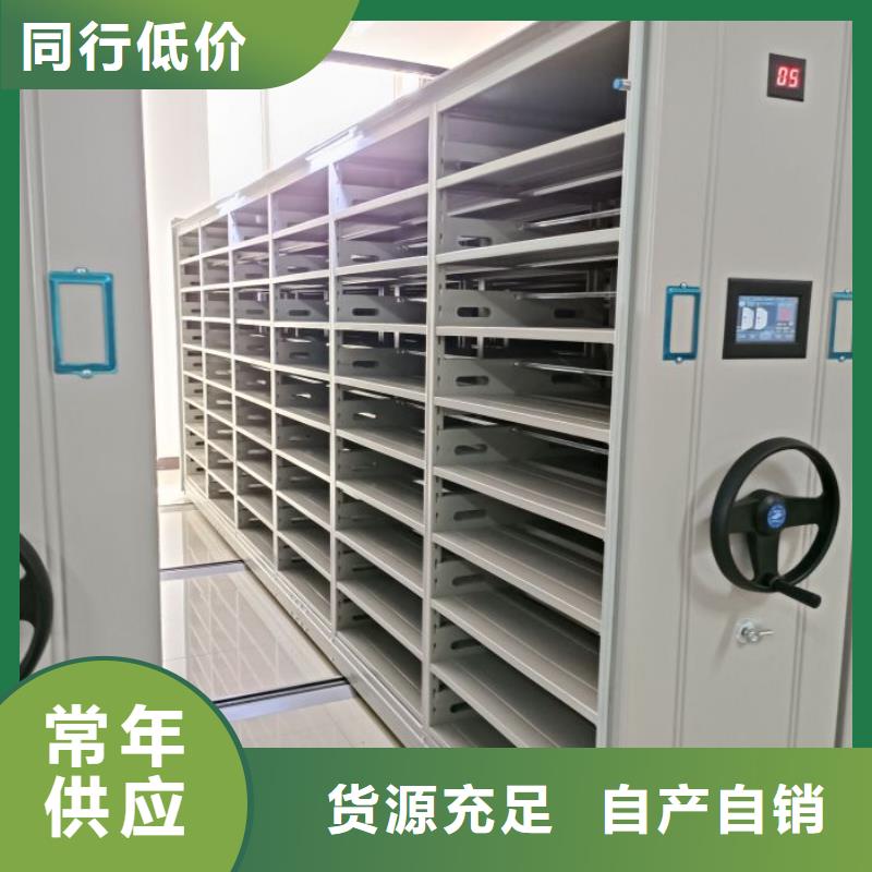 感谢惠顾【凯美】智能电表库密集架同城服务商