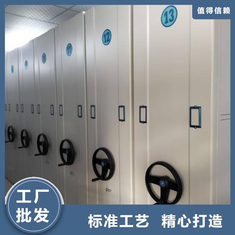让利客户【凯美】移动智能档案柜质量不佳尽管来找我