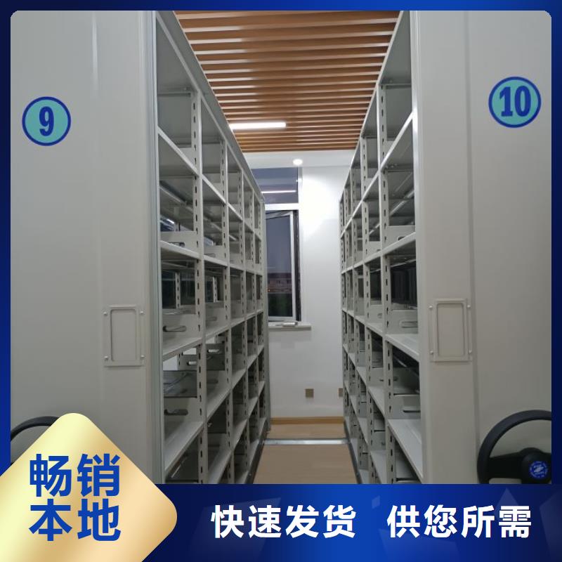 产品的性能与使用寿命【凯美】金属密集架省心又省钱