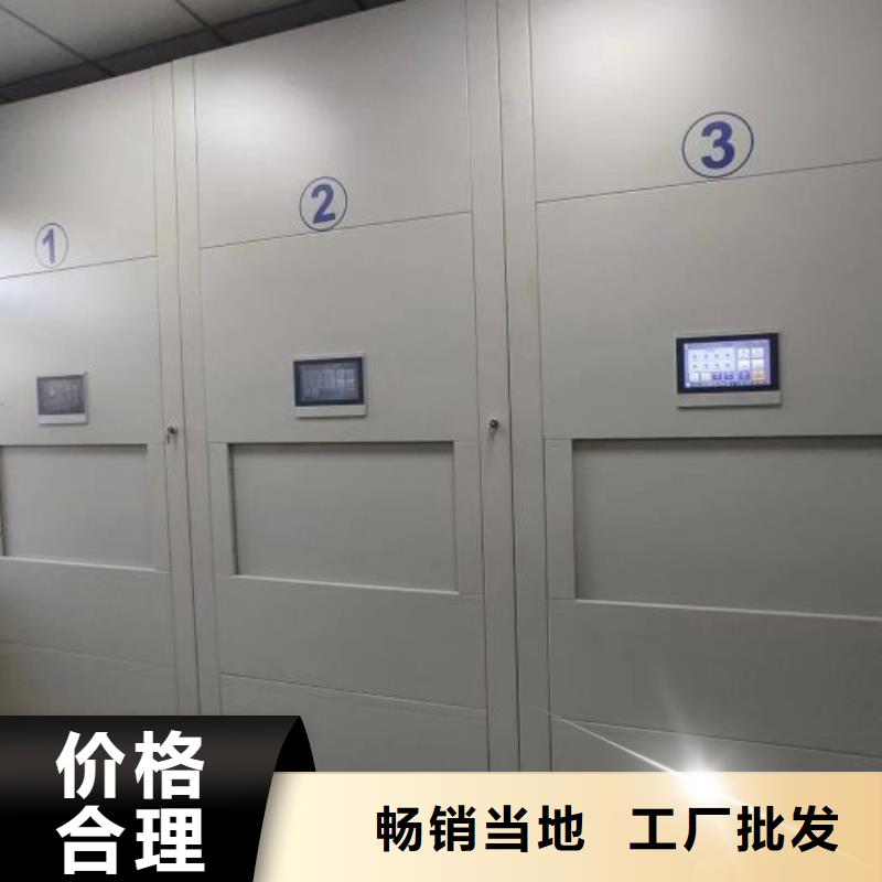 质地优良【凯美】电动密集柜制造厂家