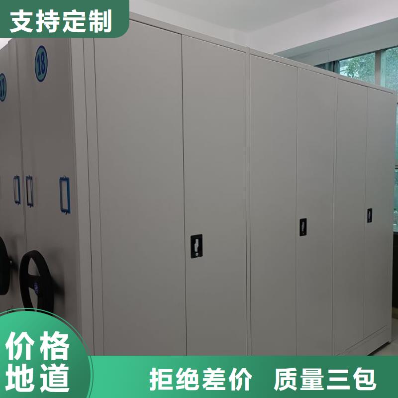 和谐创造【凯美】库房活动密集柜质量安心