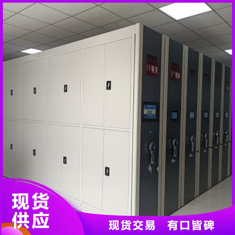 产品使用误区【凯美】移动档案橱品质保障售后无忧