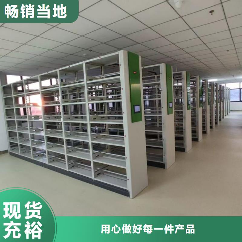 正道经营【凯美】钢质密集柜当地经销商