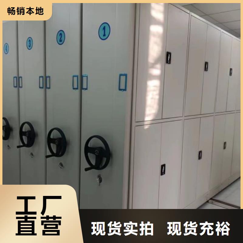 用心前行【凯美】挂电表密集柜一手价格