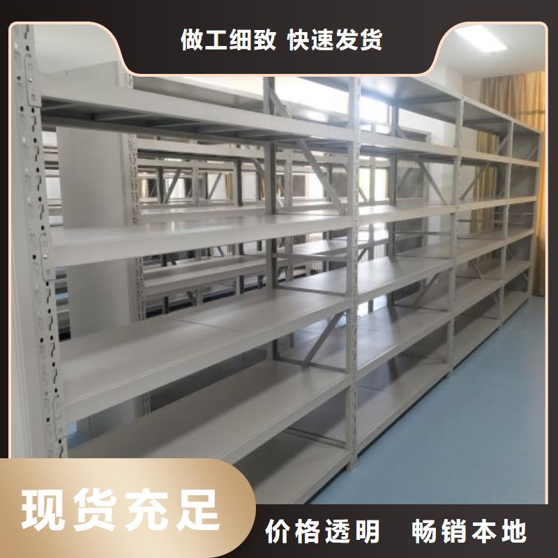 享有声誉【凯美】档案室手动密集架工厂自营