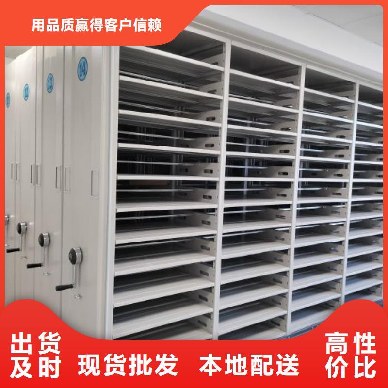 公司有哪些【凯美】智能档案柜当地生产厂家