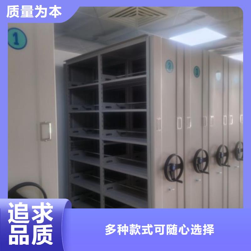产品的性能与使用寿命【凯美】手动档案密集柜本地货源