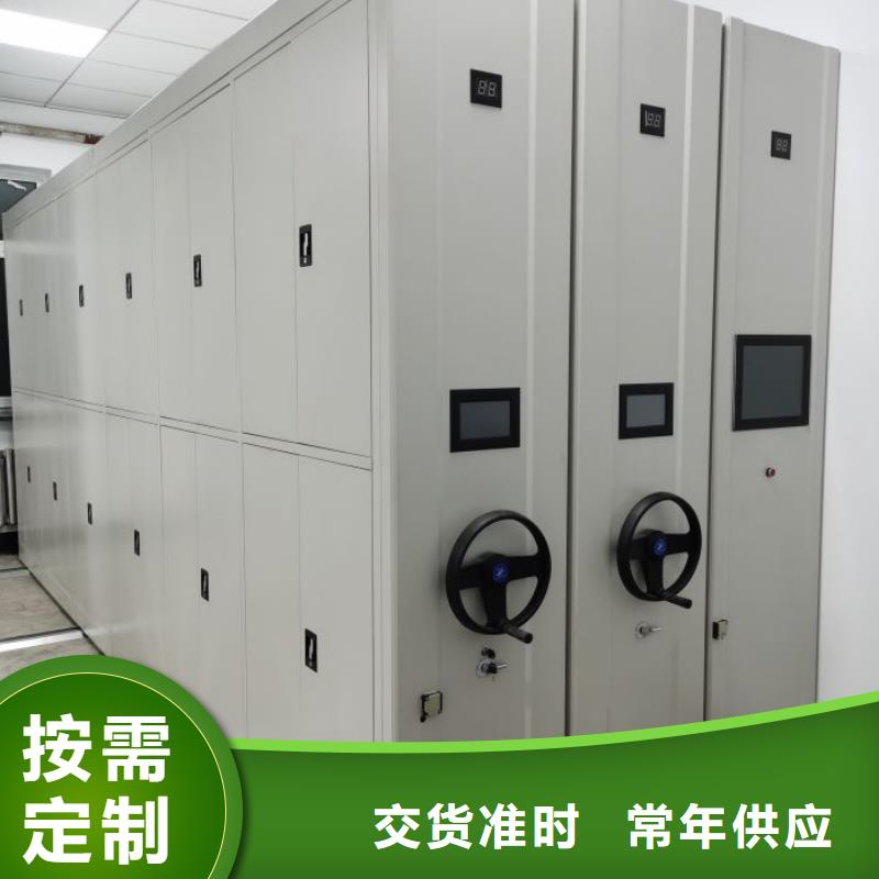 产品的性能与使用寿命【凯美】标本密集架本地经销商