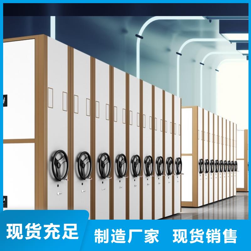 档案密集架_屏幕墙专业生产厂家当地供应商