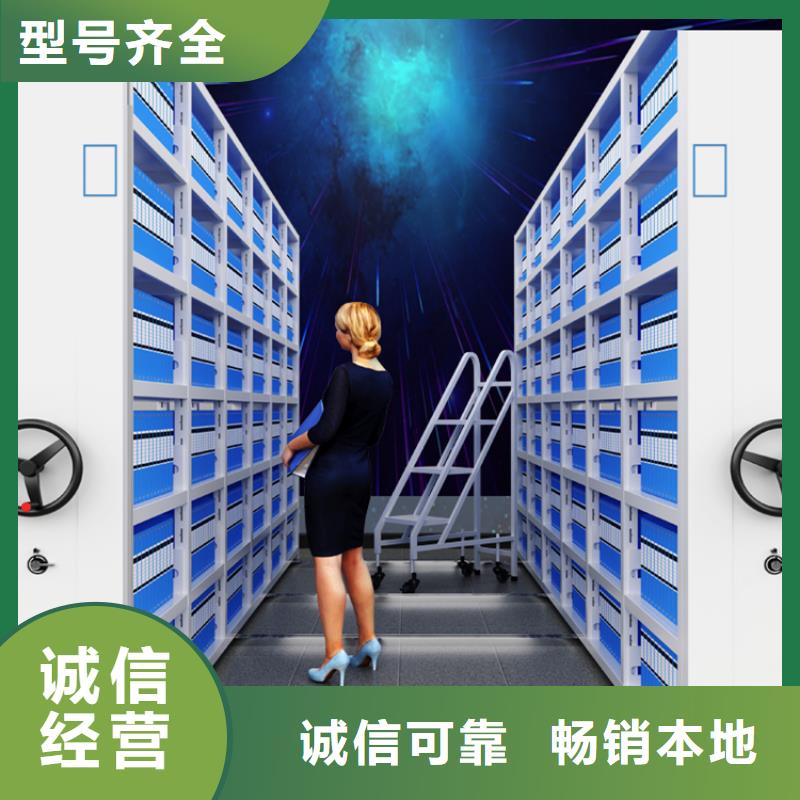 移动密集架更衣柜品质优选厂家精选