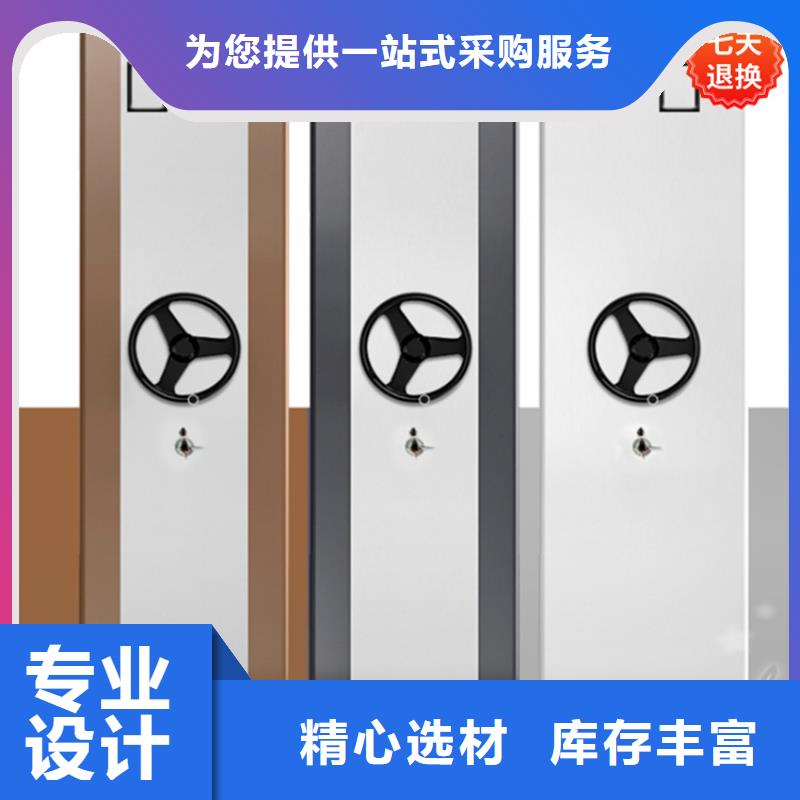 智能型密集架留样柜源头厂商定制定做