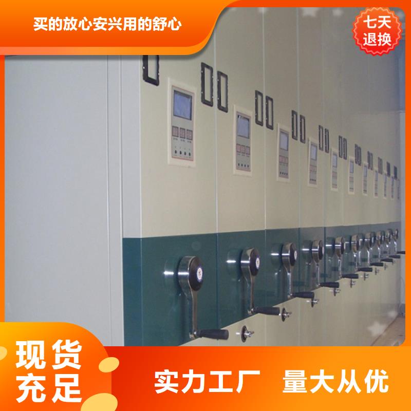 智能型密集架【留样密集架】用好材做好产品诚信商家服务热情