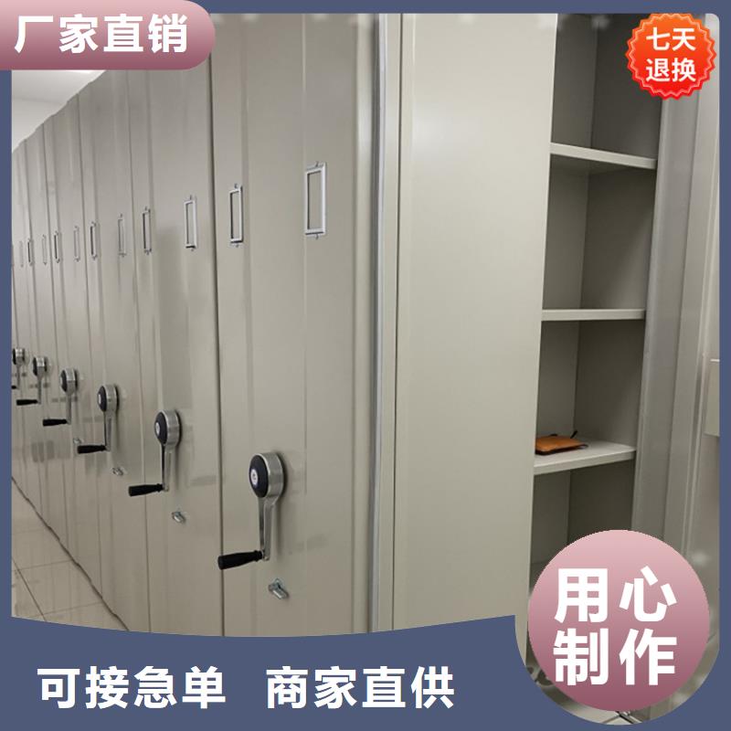 【智能型密集架】档案密集柜买的放心附近服务商