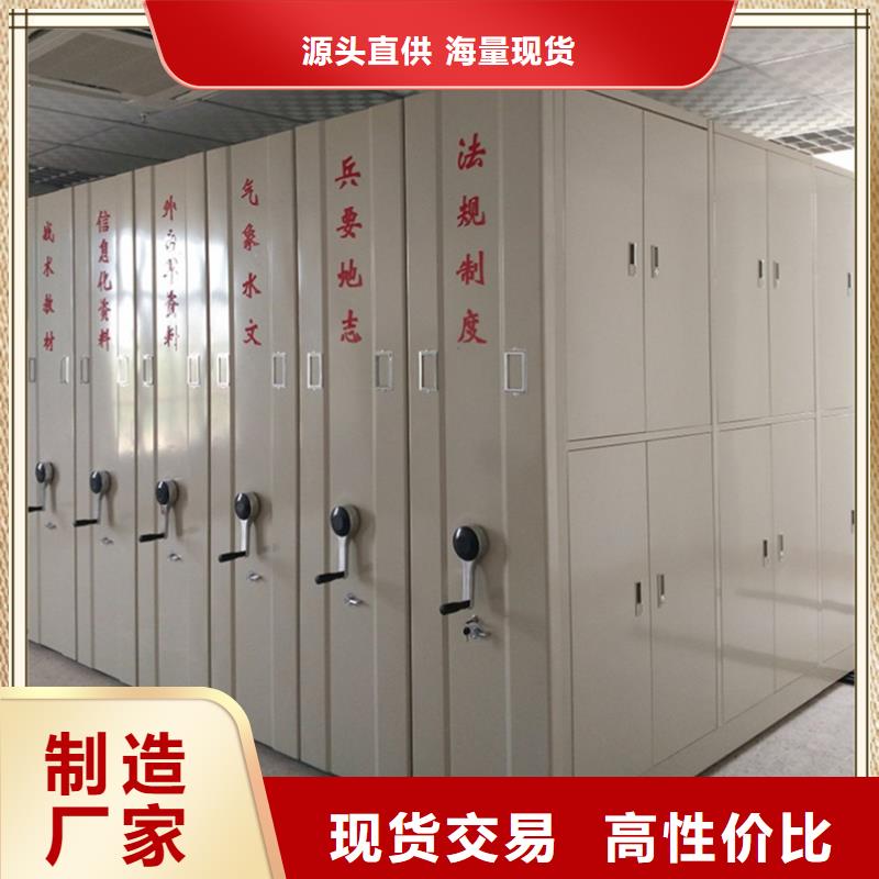 档案密集柜密集病案柜供应商<本地>品牌