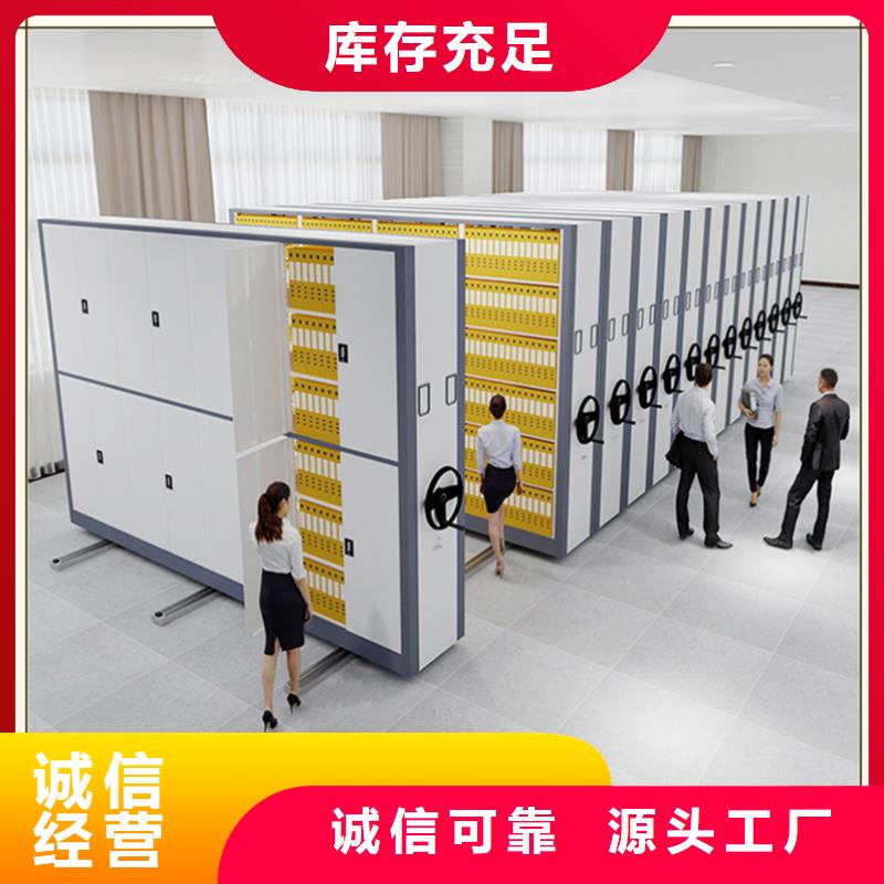 档案密集柜密集架价格优势从源头保证品质