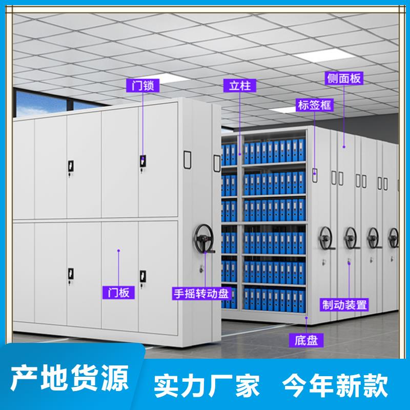 【密集架厂家】,智能型密集架优选好材铸造好品质当地经销商