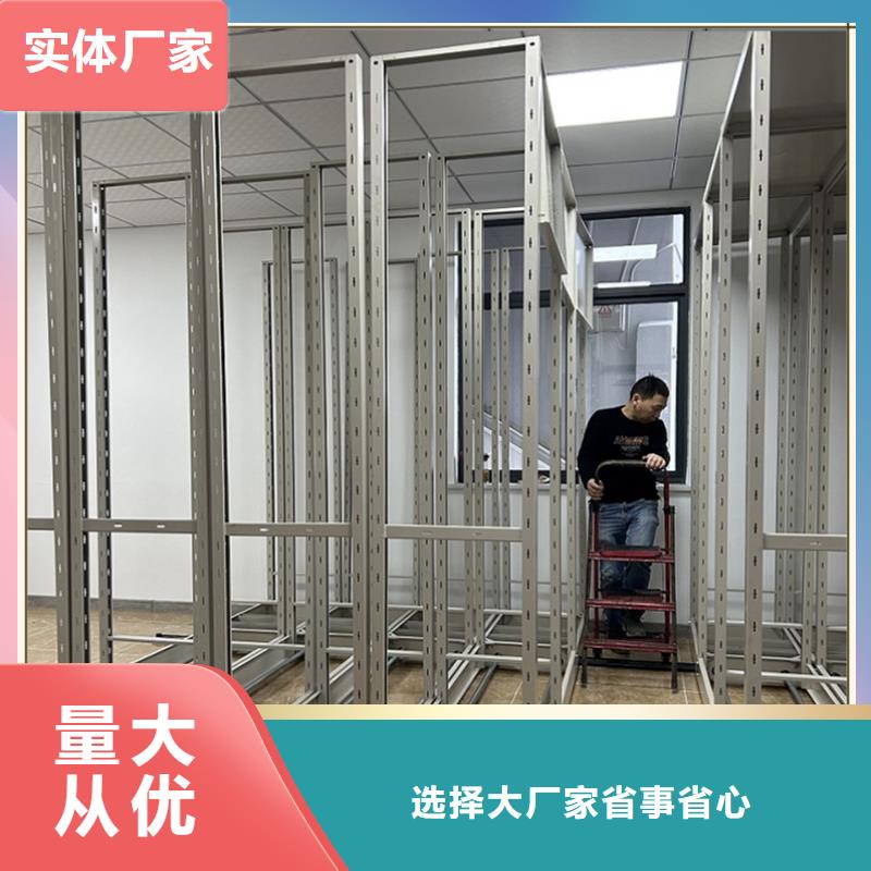 密集架厂家文件保密柜质量上乘品类齐全