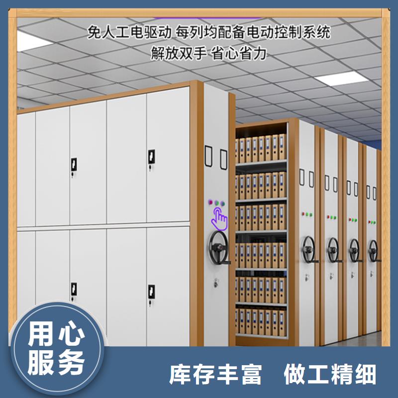 病案密集架西药柜甄选好厂家来电咨询