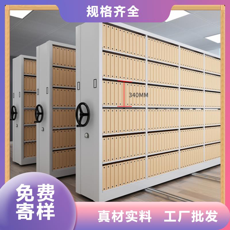 病案密集架屏幕墙值得信赖价格实惠工厂直供