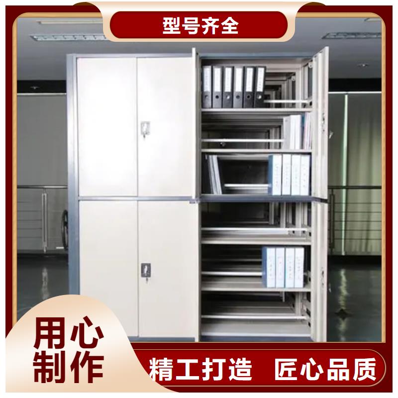 病案密集架密集架定制销售售后为一体服务周到
