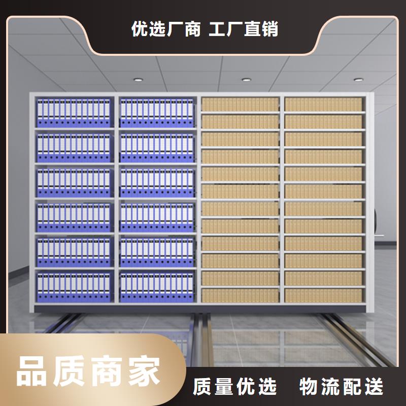 留样密集架密集柜模具货架优质货源合作共赢