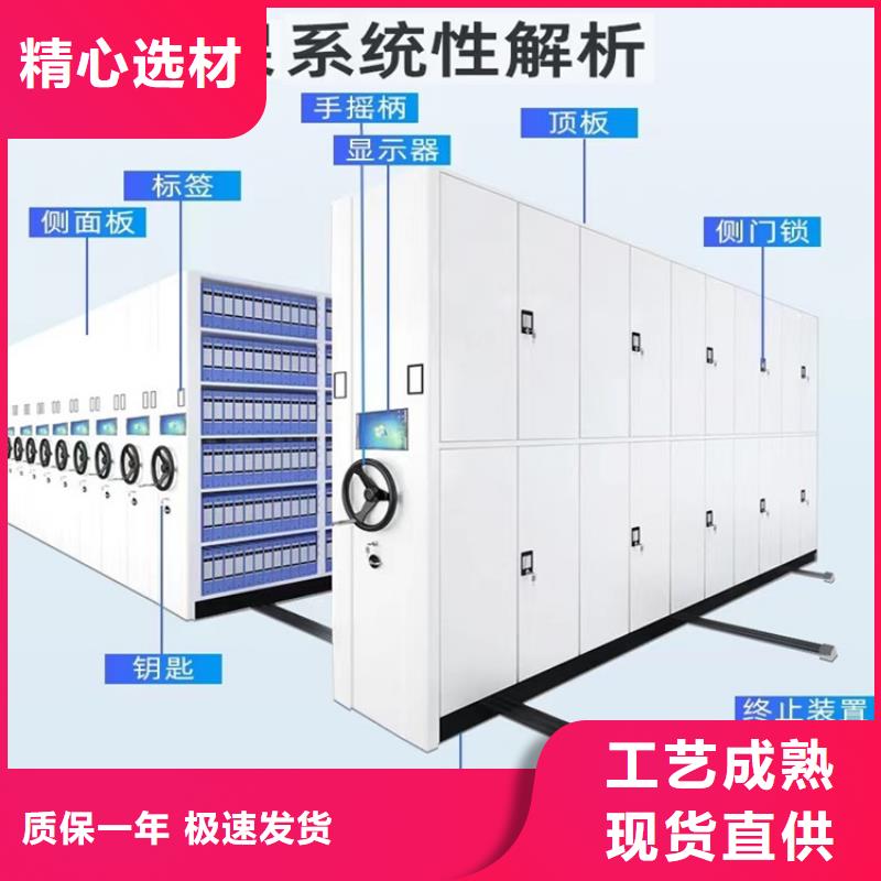 留样密集架密集柜【病历密集架】量少也做经久耐用