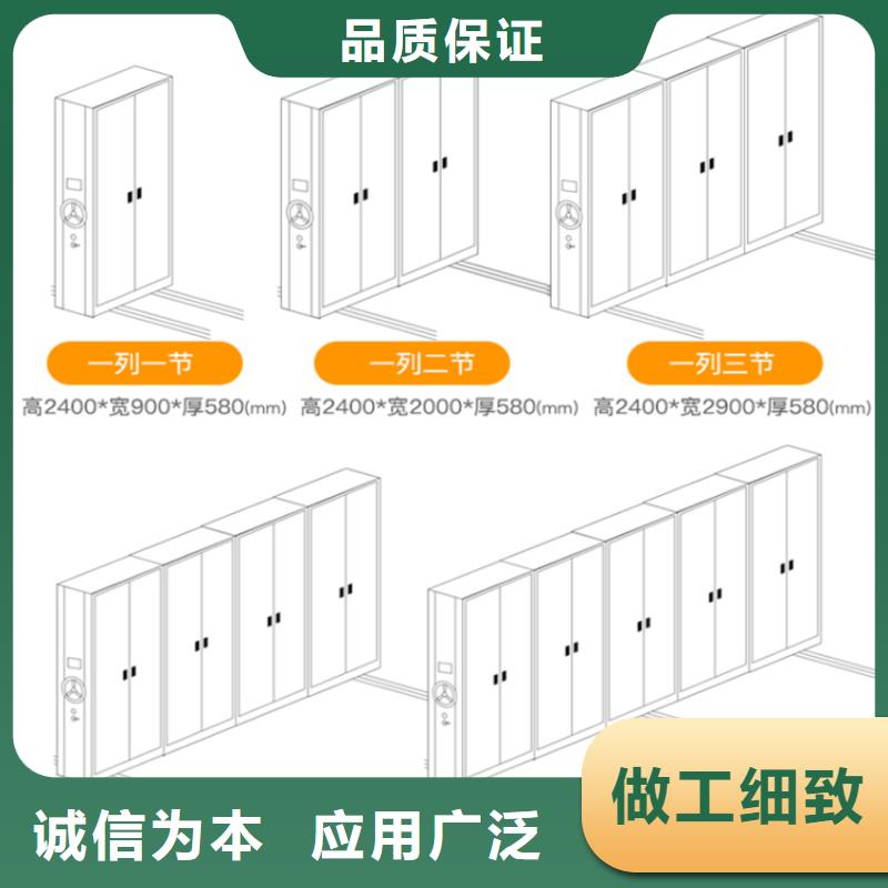 手动密集架拆装档案密集柜实拍展现当地制造商