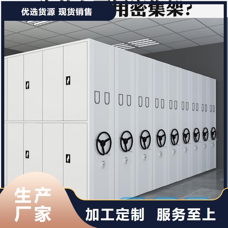 【手动密集架智能型密集架用好材做好产品】认准大品牌厂家