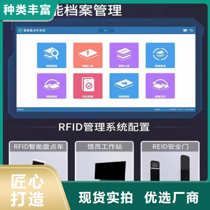 手动密集架【电动移动货架】可定制本地供应商