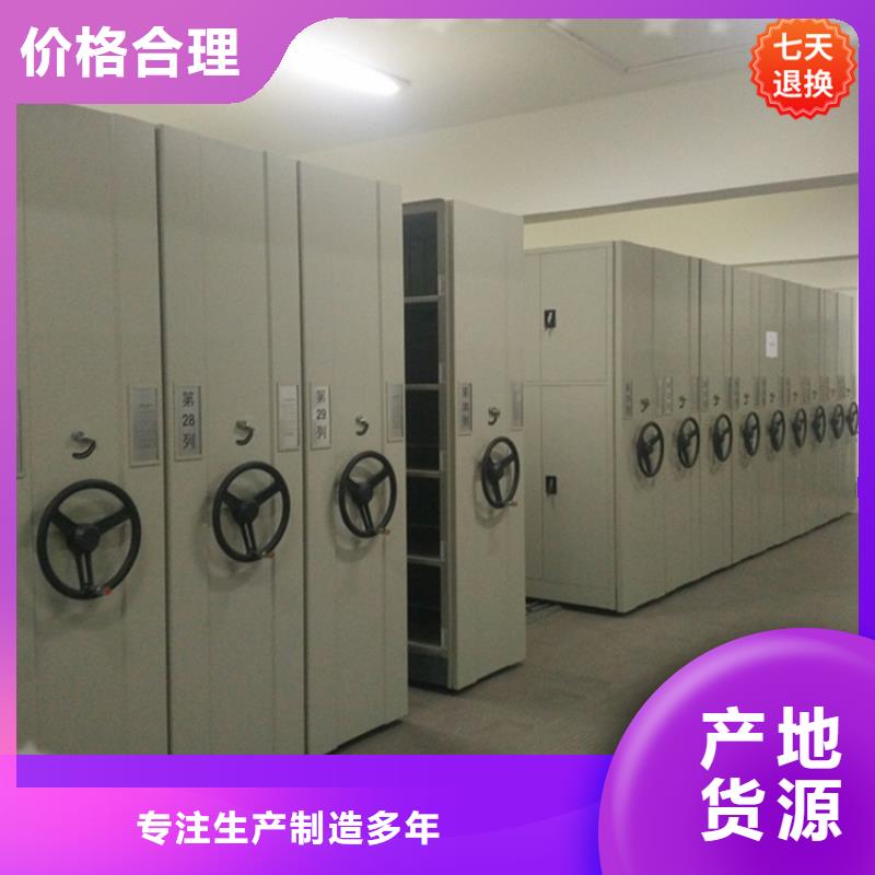 病理科密集架_【密码锁档案柜】一站式服务N年大品牌