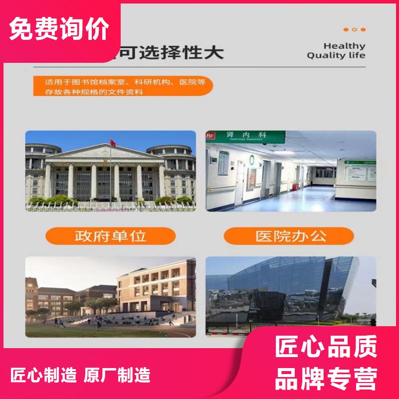 病理科密集架校用家具产品实拍优质工艺