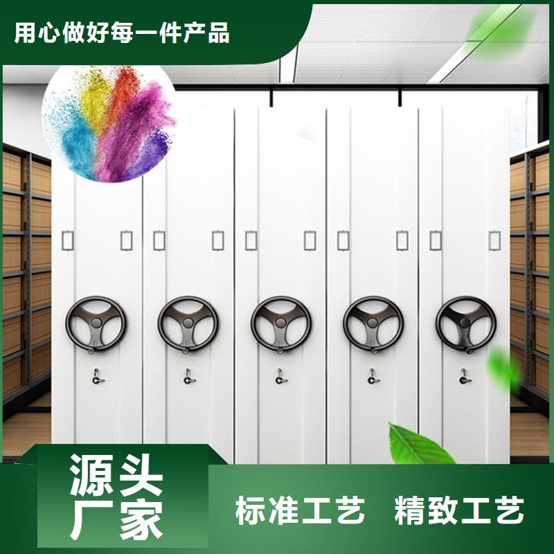 智能档案柜密集架用心做品质{本地}公司